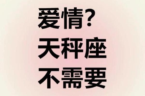 为了力保爱情不失，不设底线的星座