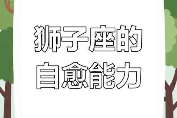 为了力保爱情不失，不设底线的星座