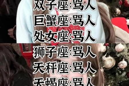 十二星座颜值排名 十二星座心机排行榜