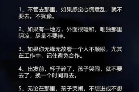 算命须知丨可怕的后果，不在于泄露天机！