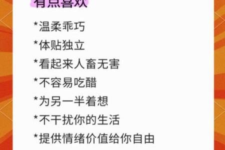 风象星座喜欢的类型 风象星座和什么星座合不来