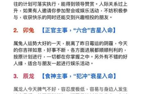 本日喜神方位,2024年12月21日什么方向吉利