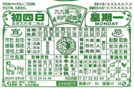 5月27号每日财运方位诸事宜忌老黄历！