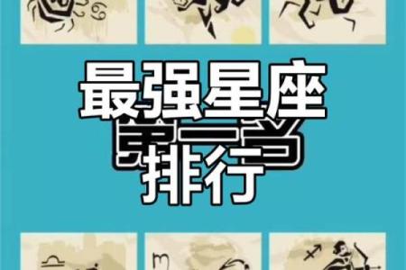 对你越凶感情越深的星座