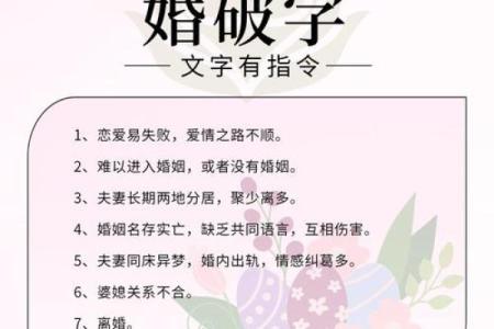 查看你名字犯了什么禁忌-姓名学-华易网姓名