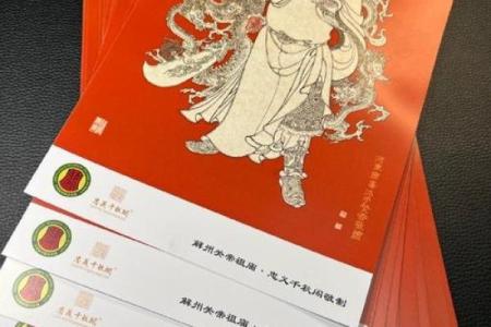 关帝灵签解签雷雨风云