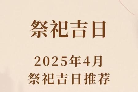 下葬吉日2024年12月