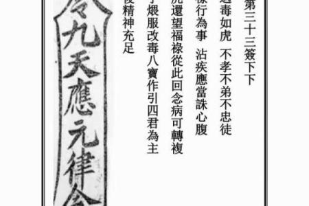 诸葛灵签在线抽签