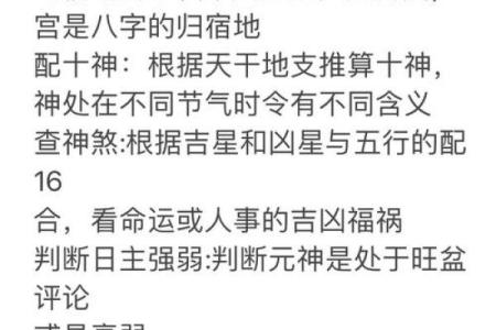 算命在哪里算呀
