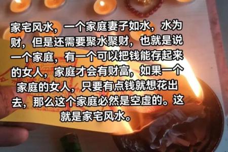 风水坊：民间嫁娶我们如何辟邪