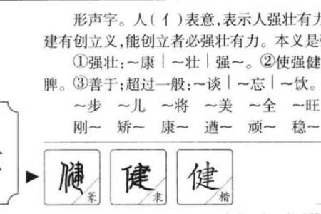 土字旁的字大全-姓名学姓名