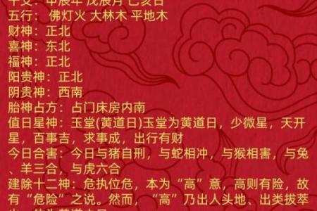 阴历算命生辰八字,农历算命最准的免费网站