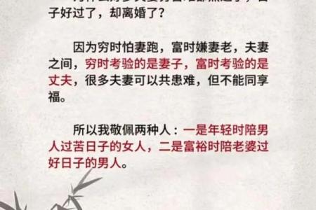 警惕！这些风水会摧毁你的婚恋