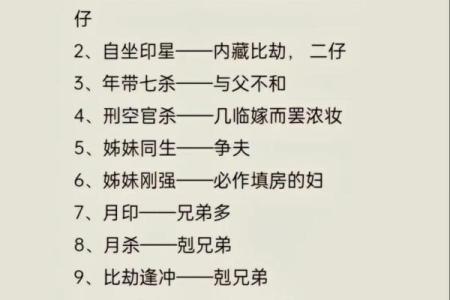 免费周易八卦算命
