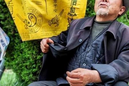 王爷算命完整视频