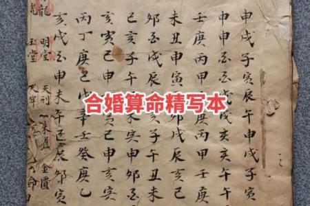 八字学名著推荐及解读：从初学者到高手，这20本书全都有！