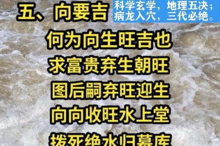 墓地风水六大忌讳