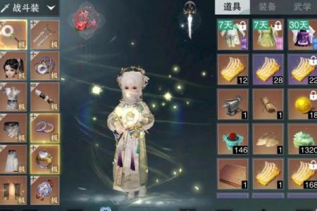 紫薇斗数一梦江湖太阴