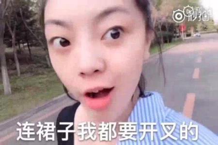 倒八字眉