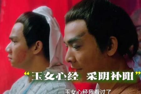 港片女鬼找瞎子算命的电影