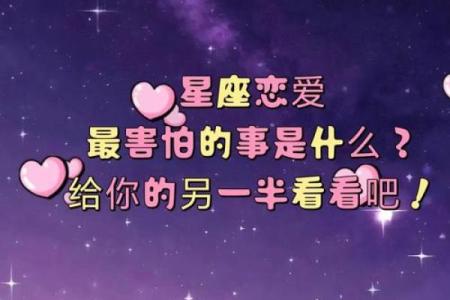 感情得不到回应，依然坚守的星座