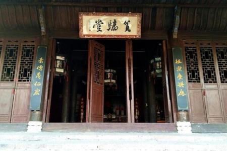 夏侯氏宗祠对联和字辈排行-姓名学-华易算命网姓名