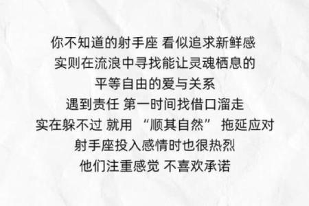 佩服射手女智商的星座男 放下自身的优越感