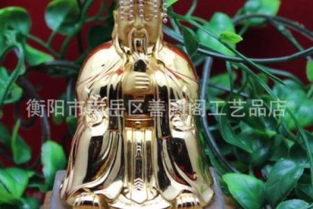 南岳圣帝灵签3签