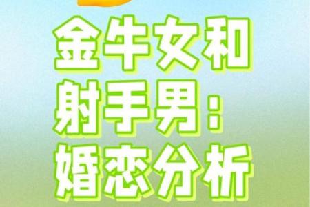 最会保护金牛女的星座男