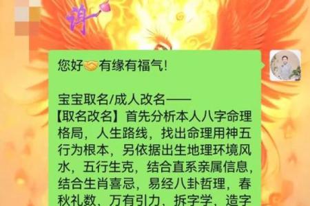 从姓名看财运-姓名学-华易网姓名