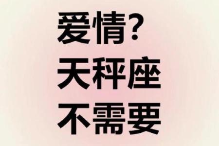 为了力保爱情不失，不设底线的星座