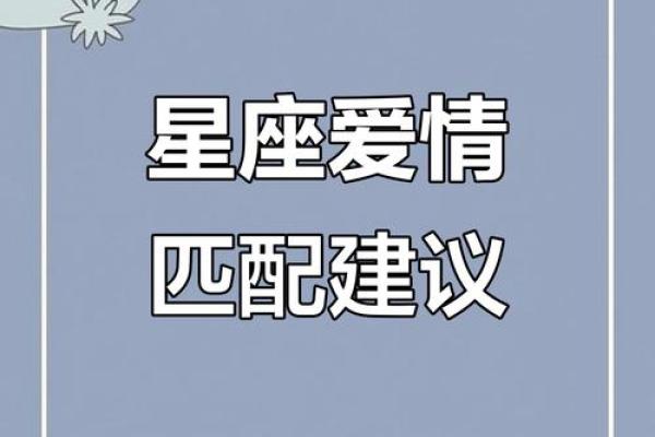 星座爱情测试-测试：你最适合跟什么星座谈恋爱