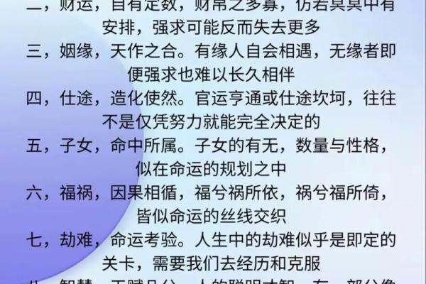 八字天干只有一行，无生化流通，命皆贫贱！