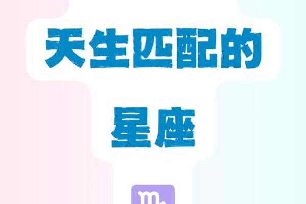 属鸡双子座与属猪处女座配对如何