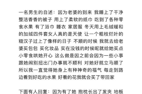 处于热恋时期要注意的几种爱情风水 有可能会导致你失恋