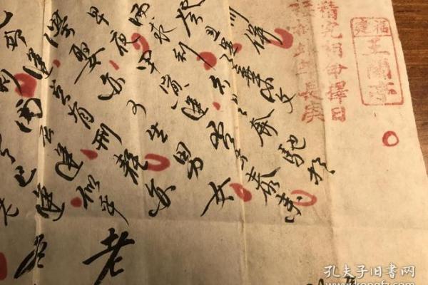 命理闲扯：给新手算命同学的一些建议