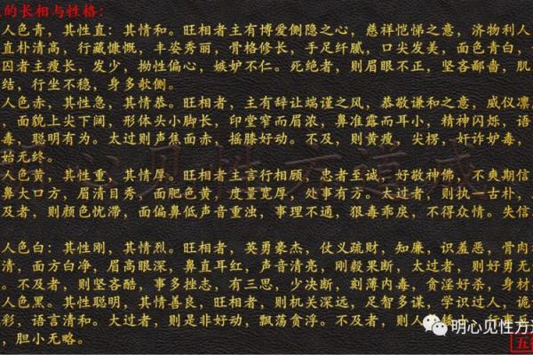 八字小运,大六壬为什么网禁了