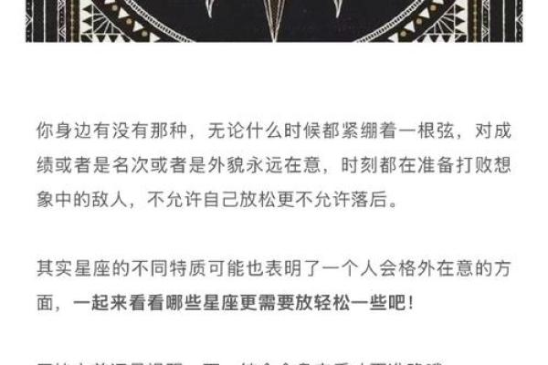这些星座听不懂别人的弦外之意