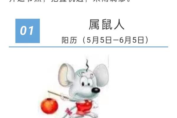农历5月17日是什么星座