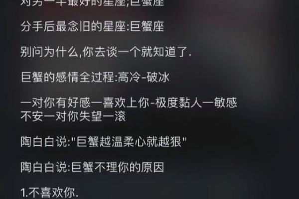 另一半最近变冷淡，是不爱了还是只是在忙？星座解析