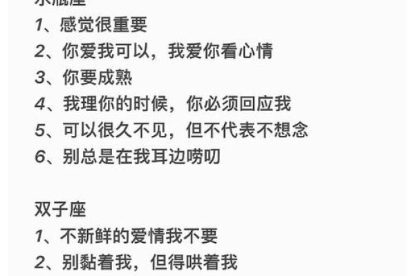 另一半最近变冷淡，是不爱了还是只是在忙？星座解析