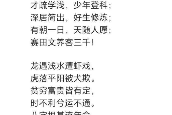 什么叫八字硬,八字硬的人容易遇鬼吗