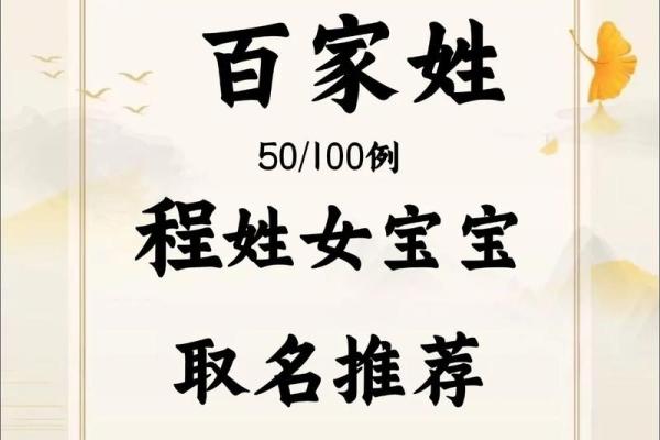 程姓男孩名字大全-程姓男孩起名字大全-程姓名字大全姓名