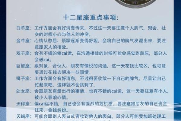 好星座是我们获得的星座是什么星座呢