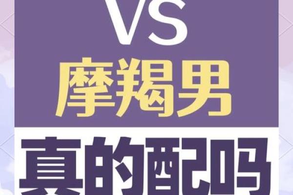 让巨蟹唯一珍惜的星座 哪种女人能成为巨蟹男真爱