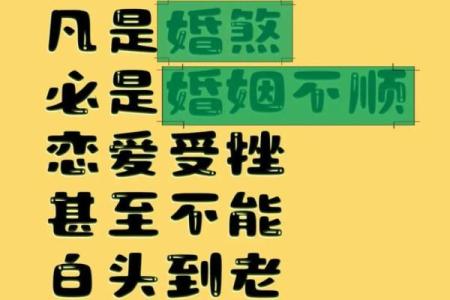 处于热恋时期要注意的几种爱情风水 有可能会导致你失恋