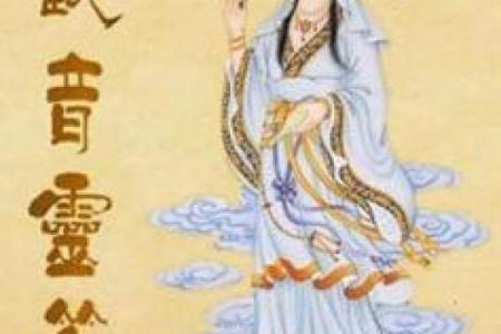 青龙灵签