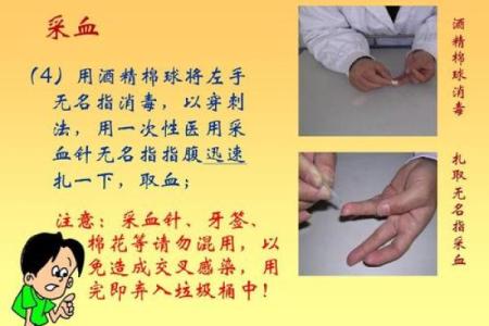 4种血型的流泪指数分析