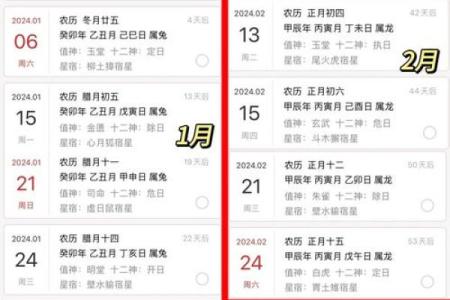 2024年11月22日入宅好吗 今天是入宅吉日吗