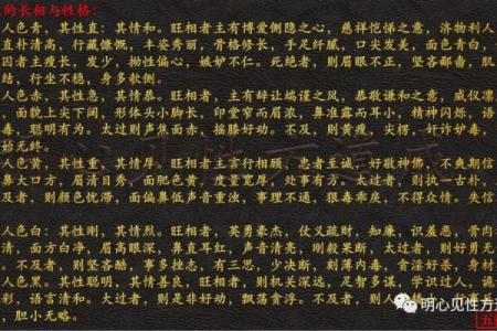 八字小运,大六壬为什么网禁了